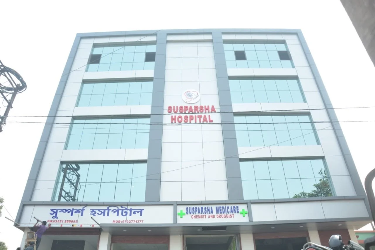 Sushparsha Nursing Home
