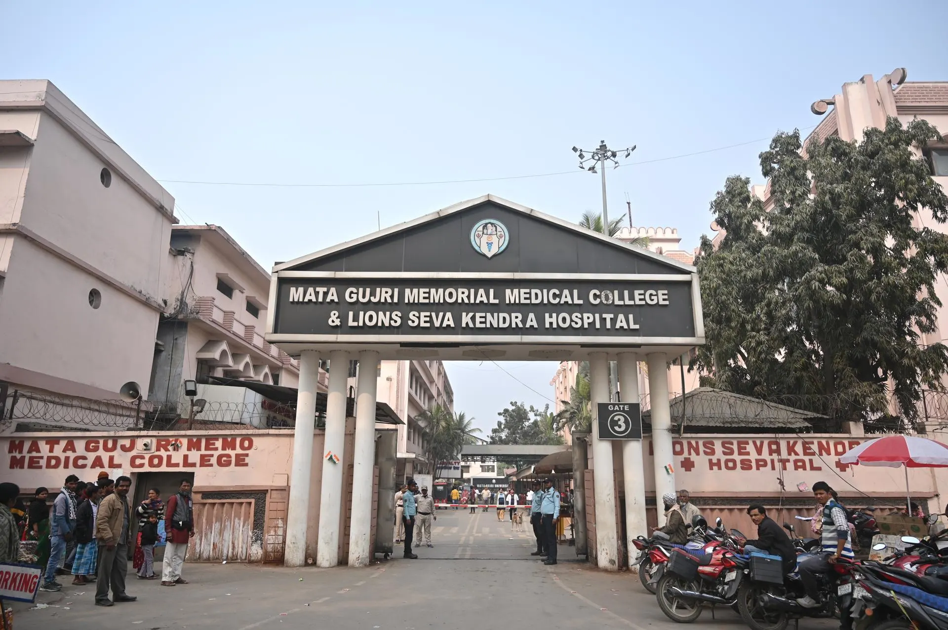 MGM Medical College, Kishanganj - Image 2